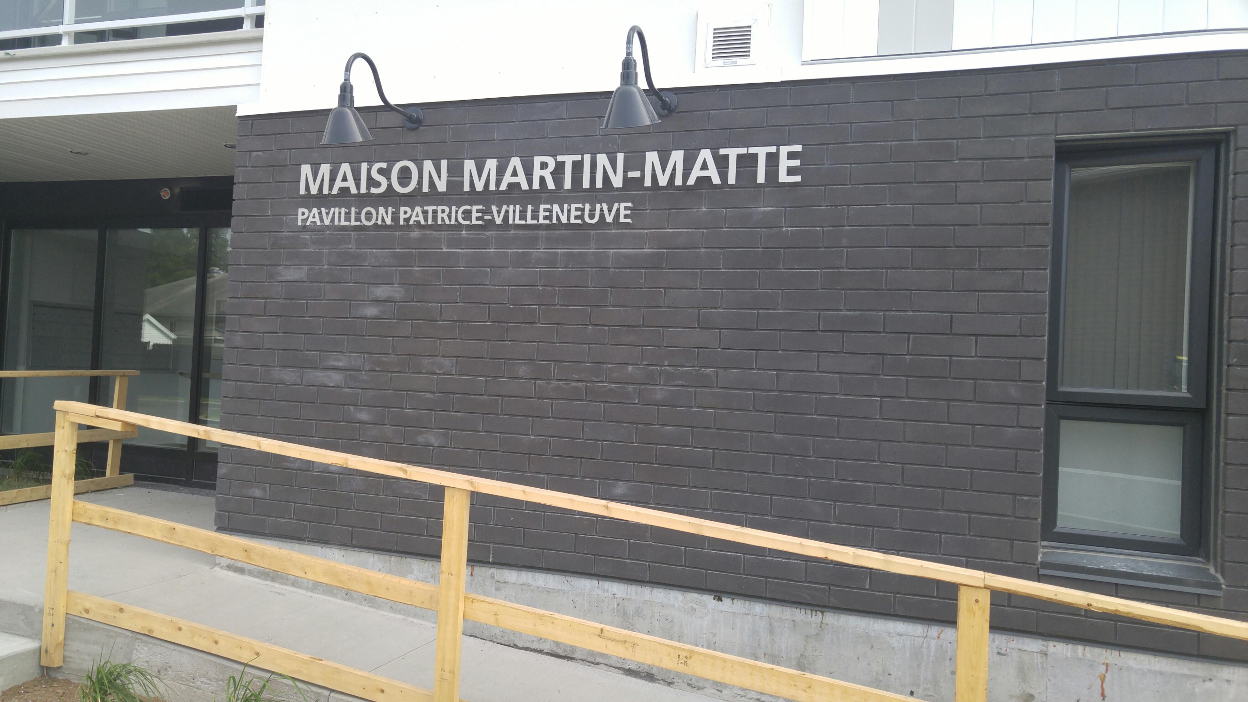 Maison Martin-Matte Pavillon Patrice-Villeneuve (1)